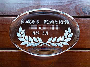 �i�N�Α��\���̋L�O�i�p�̖�����y�[�p�[�E�F�C�g