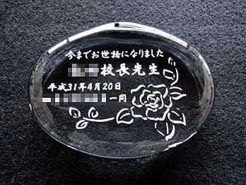 ����������N�ސE�j���p�̖�����y�[�p�[�E�F�C�g