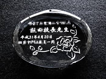 ���������A�C�j���p�̖�����y�[�p�[�E�F�C�g