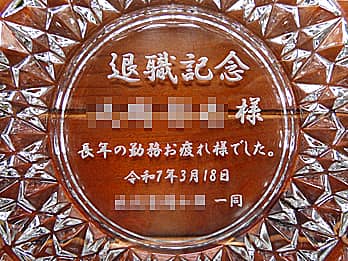 �u�ސE�L�O ���N�̋Ζ�����ꂳ�܂ł����v���ʂɒ��������A��N�ސE�j���p�̃K���X���D�M