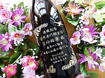 �u�ސE�L�O �����l ���N�̂��ΘJ�{���ɂ���ꂳ�܂ł����v��r�̑��ʂɒ��������A��N�ސE�̑��蕨�p�̂���