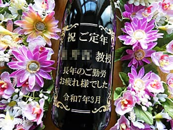 �u�j����N �������� ���N�̂��ΘJ����ꂳ�܂ł����v���{�g�����ʂɒ��������A�����̒�N�ސE�j���p�̃��C��