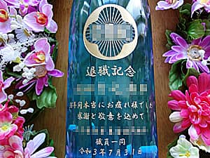 ���S�}�[�N�ƃ��b�Z�[�W���{�g�����ʂɒ��������A��N�ސE�j���p�̂���