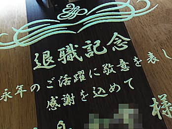 �S�[���h�ɒ��F���H�������ӂ����߂����b�Z�[�W