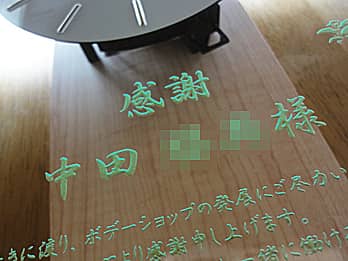 �S�[���h�ɒ��F���H�������ӂ����߂����b�Z�[�W�̉摜