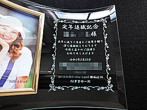 ��N�ސE�j���p�̖�����ʐ^����