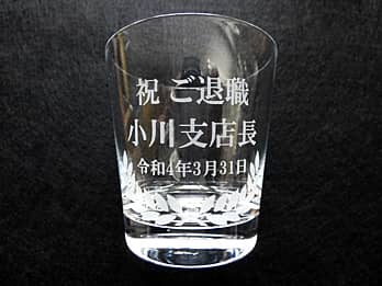 �u�j ���ސE�A�ސE������̖��O�A�ސE���̓��t�v�𑤖ʂɒ��������A��N�ސE�j���̃v���[���g�p�̃��b�N�O���X