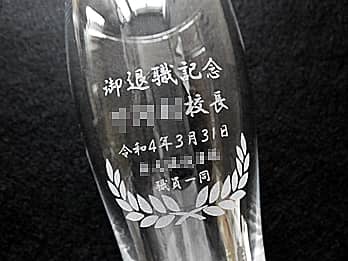 �u��ސE�L�O�A�ސE������̖��O�A�ސE���̓��t�A�����̖��O�v�𑤖ʂɒ��������A��N�ސE�j���i�p�̃r�A�O���X