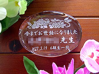 �u���܂ł����b�ɂȂ�܂��� �����搶�v�𒤍������A���t�̒�N�ސE�j���p�̃K���X���y�[�p�[�E�F�C�g