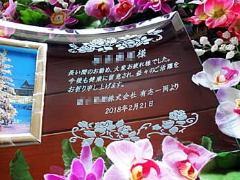 �ސE������̖��O�A���ӂ����߂����b�Z�[�W�A�����̖��O�𒤍������A��N�ސE�j���p�̃K���X���ʐ^����