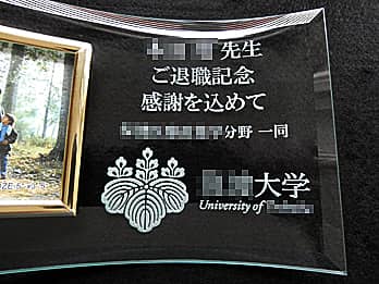 �Z�͂𒤍������A��N�ސE���鋳���ւ̑��蕨�p�̃K���X���ʐ^����