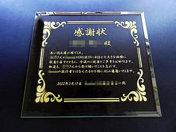 ���ӂ����߂����b�Z�[�W�ƑސE������̖��O�𒤍������A��N�ސE�̑��蕨�p�̃K���X��