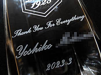 ��N�ސE�j���p�̃t�����[�x�[�X�̑��ʂɒ����������b�Z�[�W�A���鑊��̖��O�A�ސE���̓��t�̃N���[�Y�A�b�v�摜