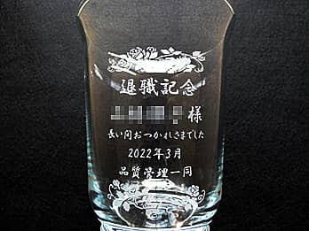 �u�ސE�L�O �����l �����Ԃ����ꂳ�܂ł����v�𑤖ʂɒ��������A��N�ސE�j���p�̃K���X�ԕr