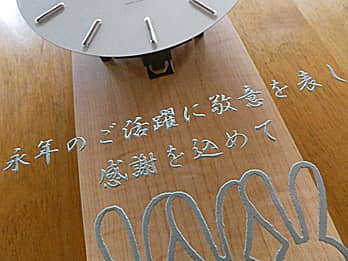 �V���o�[�ɒ��F���H�������ӂ����߂����b�Z�[�W�̉摜