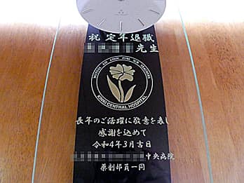 �a�@�̃��S�}�[�N��O�ʃK���X���ɒ��������A��t�̒�N�ސE�j���p�̊|�����v