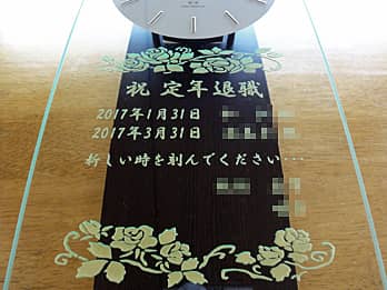 �u�j��N�ސE �����l �V������������ł��������v��O�ʃK���X�ɒ��������A��N�ސE�̑��蕨�p�̊|�����v