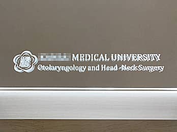 �Z�͂Ƒ�w����\�ʂɒ������Ċ���������