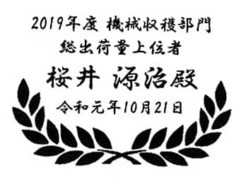 �u�\�����e�A�\���������̖��O�A������̓��t�v�����C�A�E�g�����A�\���L�O�i�p�̉ԕr�ɒ�������}�ẴT���v��