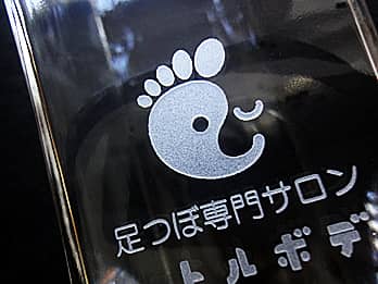 ガラス花瓶の側面に彫刻したロゴマークのクローズアップ画像