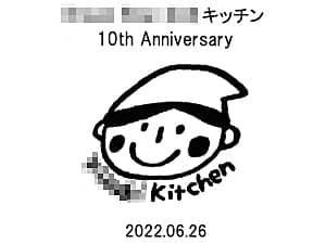 ���b�Z�[�W�ƃ��S�}�[�N�����C�A�E�g�����t�����[�x�[�X�ɒ�������}��