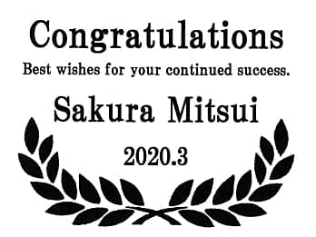 �u���j�����b�Z�[�W�A���i�҂̖��O�A���i���̓��t�v�����C�A�E�g�����A���i�j���p�̃K���X�Ԋ�ɒ�������}��