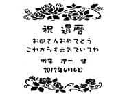 �����Ə�������C�A�E�g�����A�K���X�Ԋ�ɒ�������}��