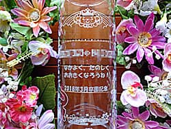 �u�������A�ۈ牀�̃X���[�K���v�𑤖ʂɒ��������A������ۈ牀�Ɋ񑡂��鑲���L�O�i�p�̃K���X�ԕr