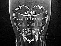 �u���ӁA��l�̖��ɐ��܂�čK���ł��B�v�u�V�Y�ƐV�w�̖��O�v�u���t�v�𒤍������A�V�Y�V�w���痼�e�֑��悷��ԕr