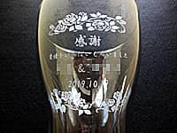 �u���ӁA����������ς����炢�܂����A�V�Y�ƐV�w�̖��O�A���t�v�𒤍������A�V�Y�V�w���痼�e�֑��悷��ԕr