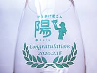 飲食店の開店祝い用のガラス花器(お店のロゴマークと、Congratulations 2020.2.18を側面に彫刻)