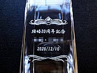 �����L�O���j���p�̃K���X�Ԋ�i����20���N�L�O�A�U�ߗl�Ɖ����܂̖��O�A�����L�O���̓��t���A�l�p���`�̃K���X�Ԋ�̑��ʂɒ����j