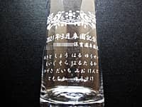 �����񑡕i�p�̉Ԋ�i�����L�O �����ۈ牀 �������S���̖��O���A�Ԋ푤�ʂɒ����j