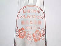 �u����2���N �������肪�Ƃ� �U�ߗl�Ɖ����܂̖��O �����L�O���̓��t�v�𑤖ʂɒ��������A����2���N�ڏj���p�̈�֑}��