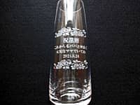 「祝還暦 これからもパパと仲良く元気なママでいてね」を側面に彫刻した、母親の還暦祝い用の一輪挿し