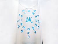 �N���X�S���̖��O�𑤖ʂɒ��������A���Ɛ�����S�C�̐搶�֑���t�����[�x�[�X