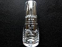 「祝古希 いつもありがとう これからも元気でいてね、贈り主の名前、お祝いをする日付」を側面に彫刻した、古希祝い用の一輪挿し