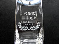 �u�j�ސE �����搶 �Z�N�x�������Ɛ��ꓯ�v�𑤖ʂɒ��������A�搶�̒�N�ސE�j���p�̃K���X�ԕr