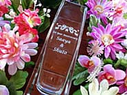 �u1st year anniversary�A�U�ߗl�Ɖ����܂̖��O�v�𑤖ʂɒ��������A�����܂ւ̌����L�O���̑��蕨�p�̃t�����[�x�[�X