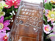 �u���ӂ����߂� ������C�A���O�A�����ꓯ�v�𑤖ʂɒ��������A��i�ւ̑ސE�v���[���g�p�̃t�����[�x�[�X