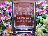 �u�恛�������L�O�A�������̖��O�A���t�v�𑤖ʂɒ��������A�ۈ牀�Ɋ񑡂��鑲���L�O�i�p�̃K���X�Ԋ�