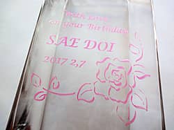 �uWith love on your birthday�A�ޏ��̖��O�v�𑤖ʂɒ��������A�ޏ��ւ̒a�����v���[���g�p�̃K���X�ԕr