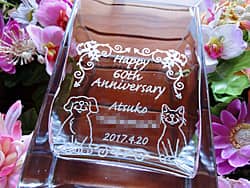 「Happy 60th anniversary」「犬と猫のイラスト」を側面に彫刻した、還暦祝い用のガラス花瓶