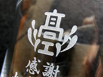 ������Ő搶�֑���K���X�ԕr�̑��ʂɒ��������Z��