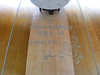 「贈 令和3年度看護学科卒業生一同、卒業式の日付」を前面ガラス部に彫刻した、卒業生から看護学校へ寄贈する壁掛け時計