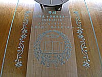 「学校のマーク」と「寄贈 2022年度中学校卒業生一同」を前面ガラス部に彫刻した、卒業生から中学校へ寄贈する掛け時計