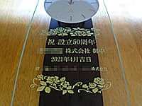 �u�j�ݗ�50���N ����������Ќ䒆 ������������Ёv��O�ʃK���X���ɒ��������A��������50���N�j���p�̊|�����v