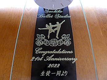 �o���G�����̃��S�}�[�N��O�ʃK���X�ɒ��������o���G�����̎��N�j���p�̕Ǌ|�����v