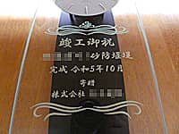 �u�v�H��j �������h����v��O�ʃK���X�ɒ��������A���h����̏v�H�j���p�̕Ǌ|�����v