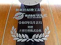 �u�j�V�Љ��v�H�L�O�A�����̃��S�}�[�N�A���t�A�����̉�Ж��v�𒤍������V�Љ��v�H�L�O�p�̕Ǌ|�����v